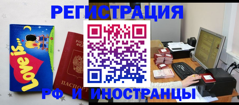 регистрация для школы в Коле